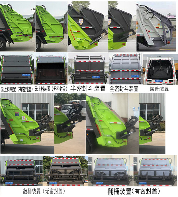 �v����CLT5075ZYSEQ6�͉��sʽ����܇(ch��)