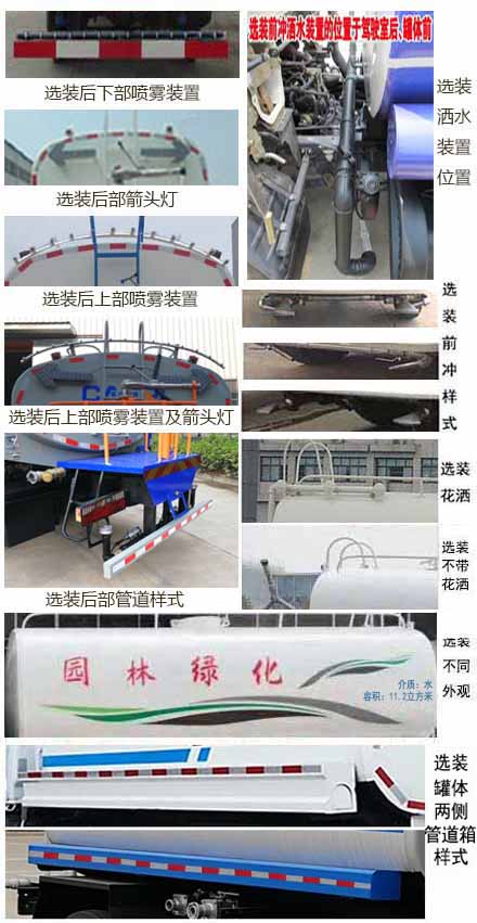 ���w��CLQ5180GSS6�͞�ˮ܇(ch��)